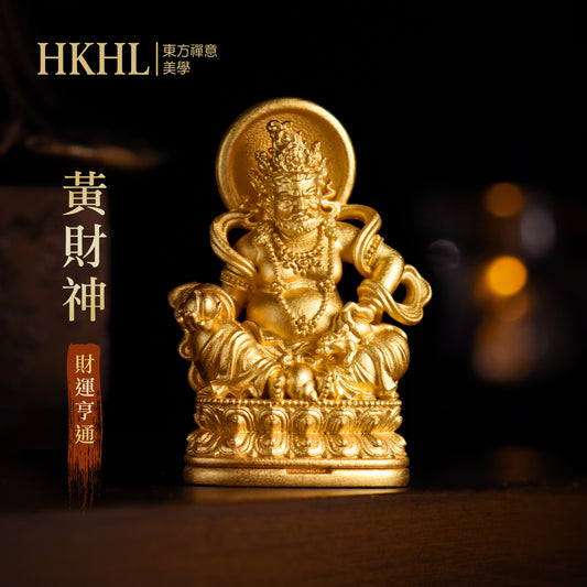 黃財神(事業/正財)吊墜/莊嚴擺飾