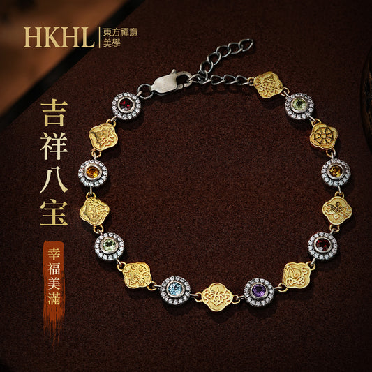 吉祥八寶手鍊