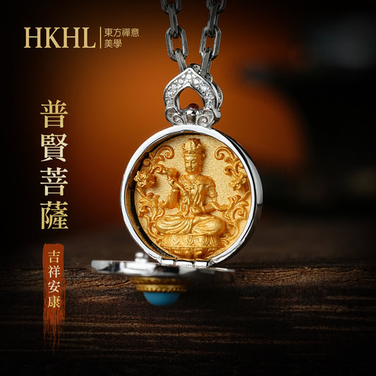 本命佛普賢菩薩嘎烏盒吊墜(生肖：龍蛇)