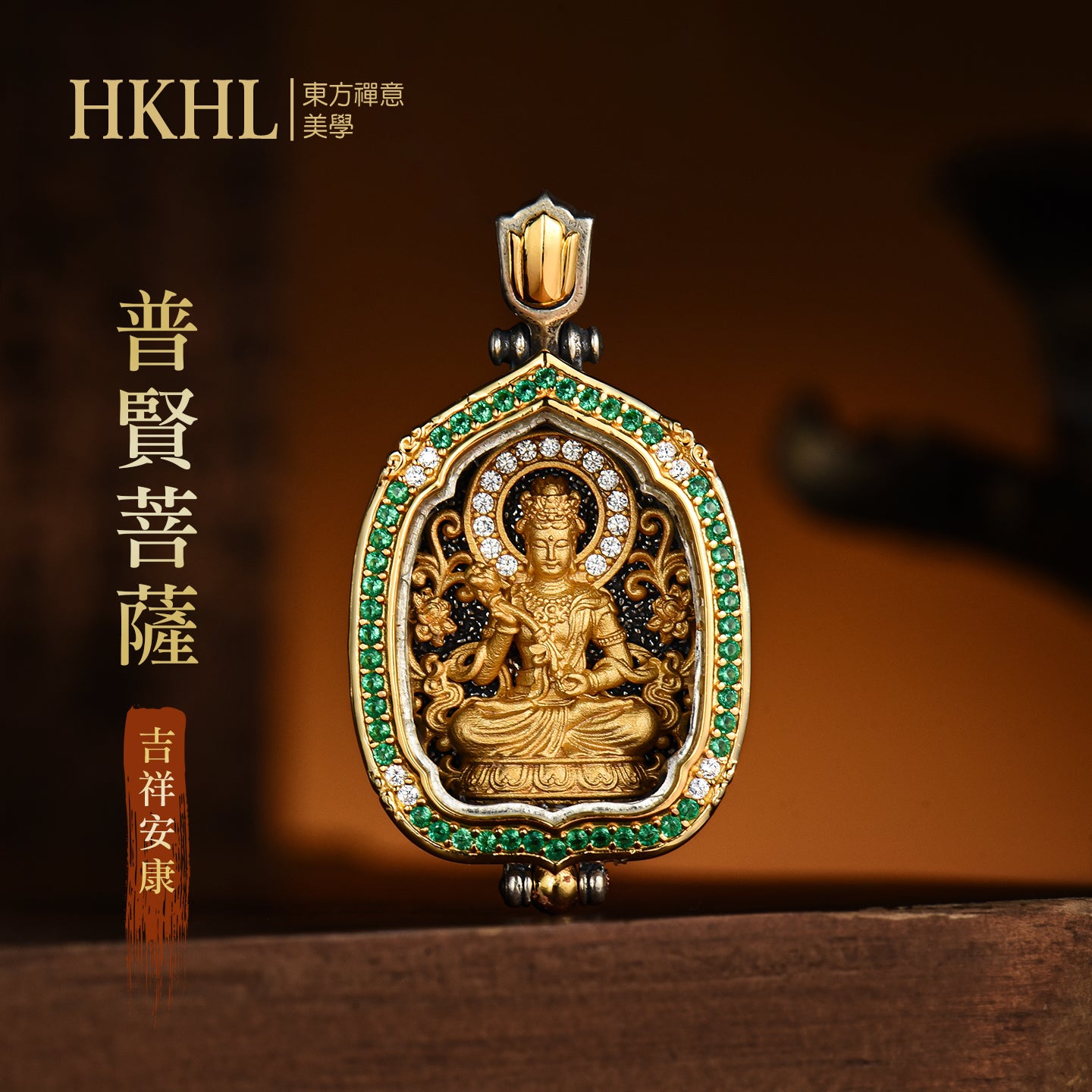 八大本命佛嘎烏盒普賢菩薩吊墜(生肖：龍蛇）