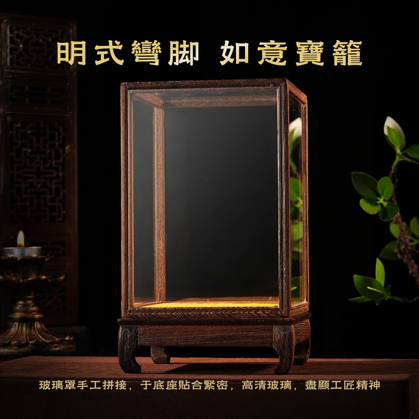 雞翅木如意佛像寶籠-大號