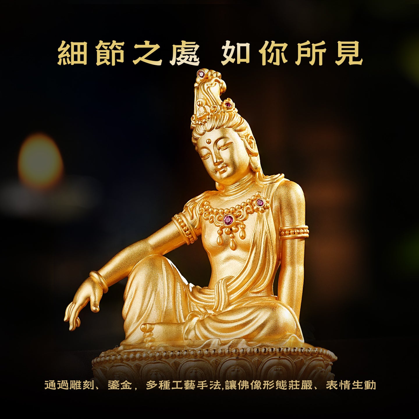 水月觀音聖像莊嚴擺件