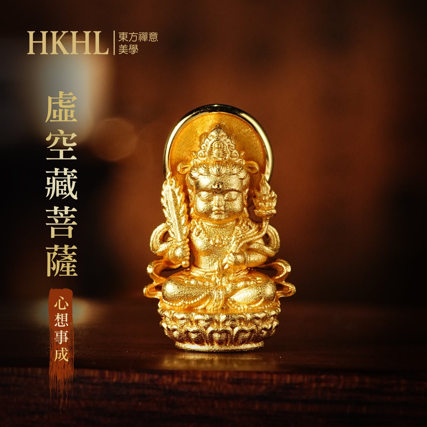 迷你十二生肖宝宝佛系列吊墜/莊嚴擺飾