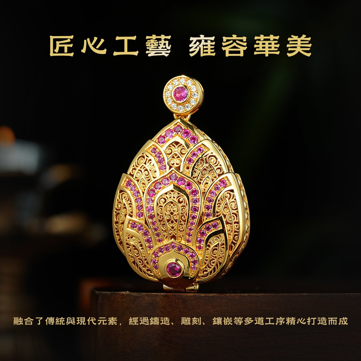 地藏王菩薩佛佑吉祥吊墜