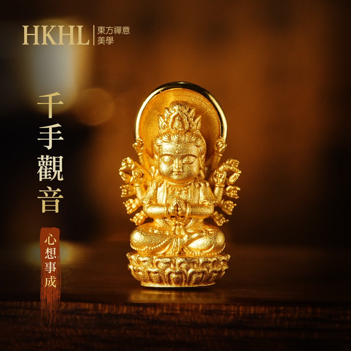 迷你十二生肖宝宝佛系列吊墜/莊嚴擺飾