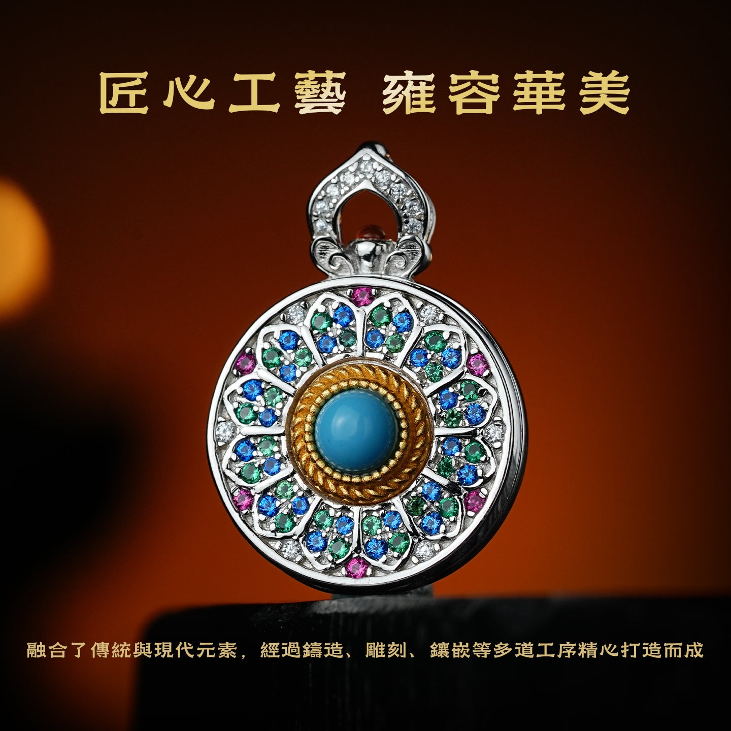 本命佛大勢至菩薩嘎烏盒吊墜(生肖：馬）
