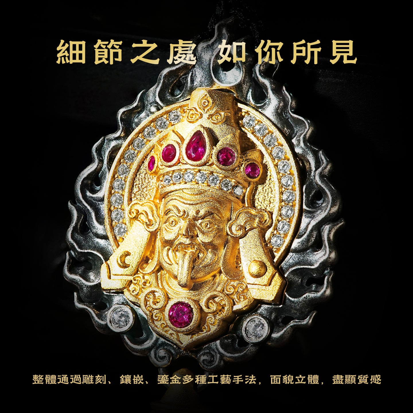 扎基拉姆天珠吉祥招財吊墜
