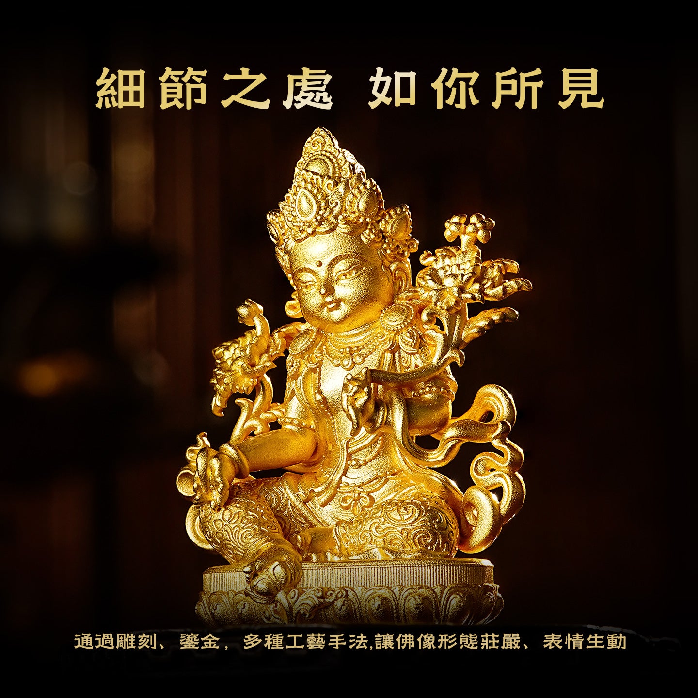 Mini Eight Buddhas of the Zodiac: Akasagarbha Bodhisattva Ornament (Zodiac signs: Ox and Tiger)