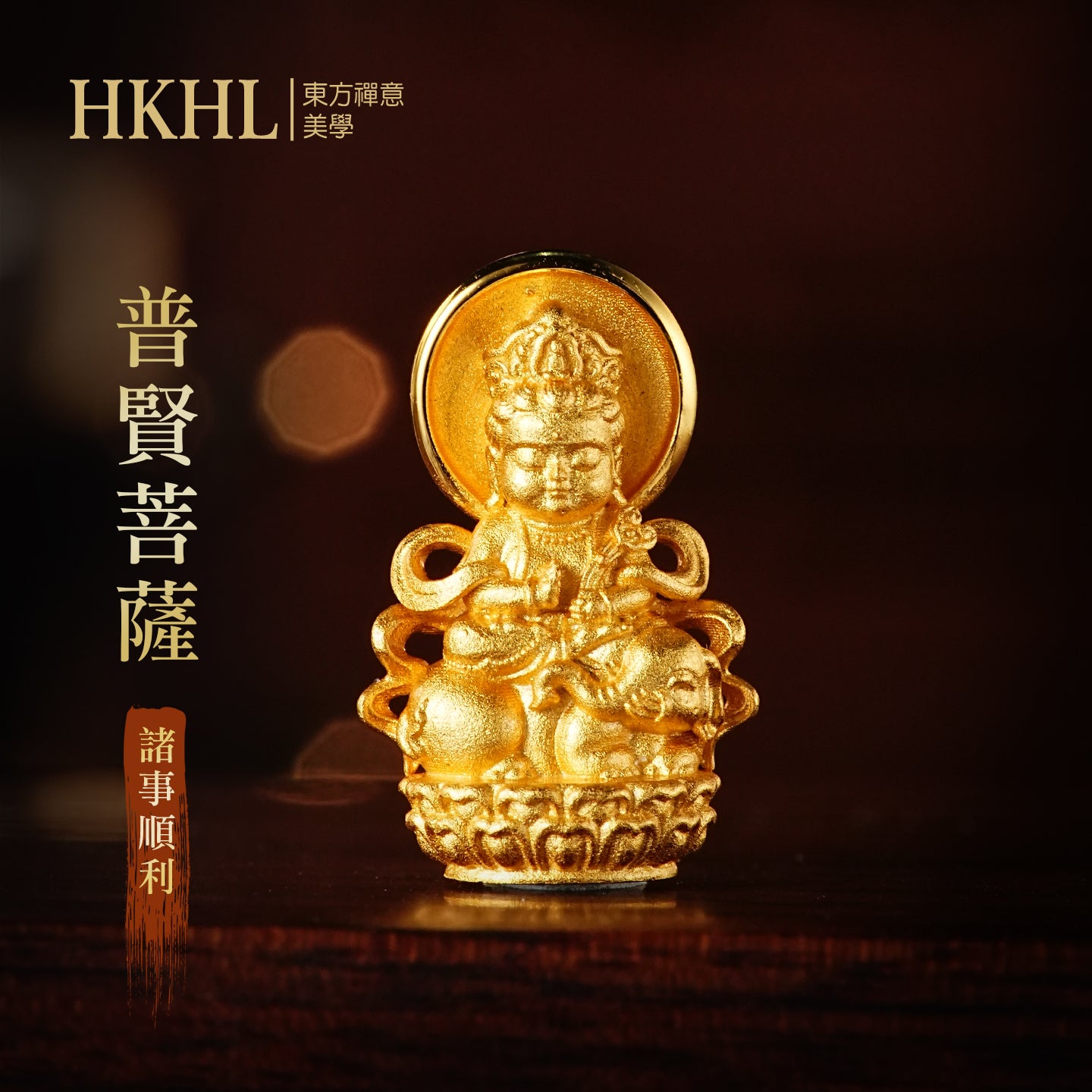 迷你十二生肖宝宝佛系列吊墜/莊嚴擺飾