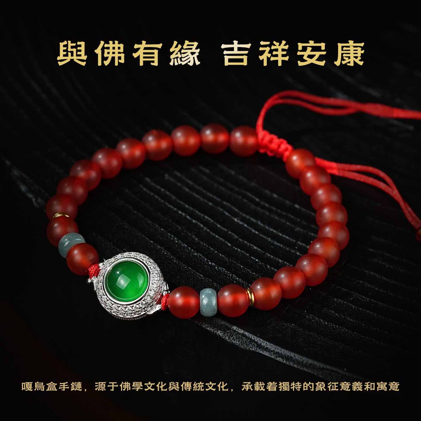 綠度母菩薩銀邊手串