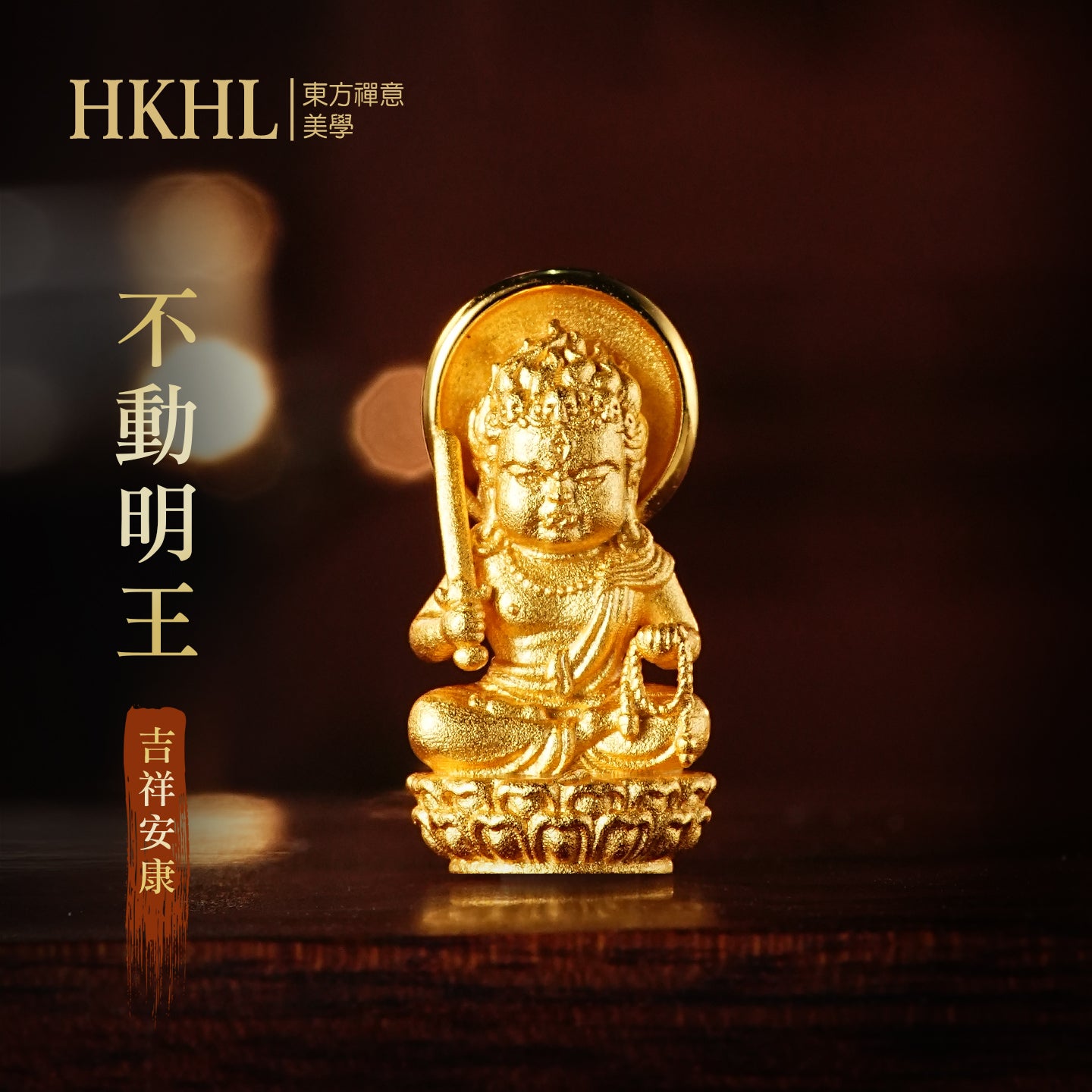 迷你十二生肖宝宝佛系列吊墜/莊嚴擺飾