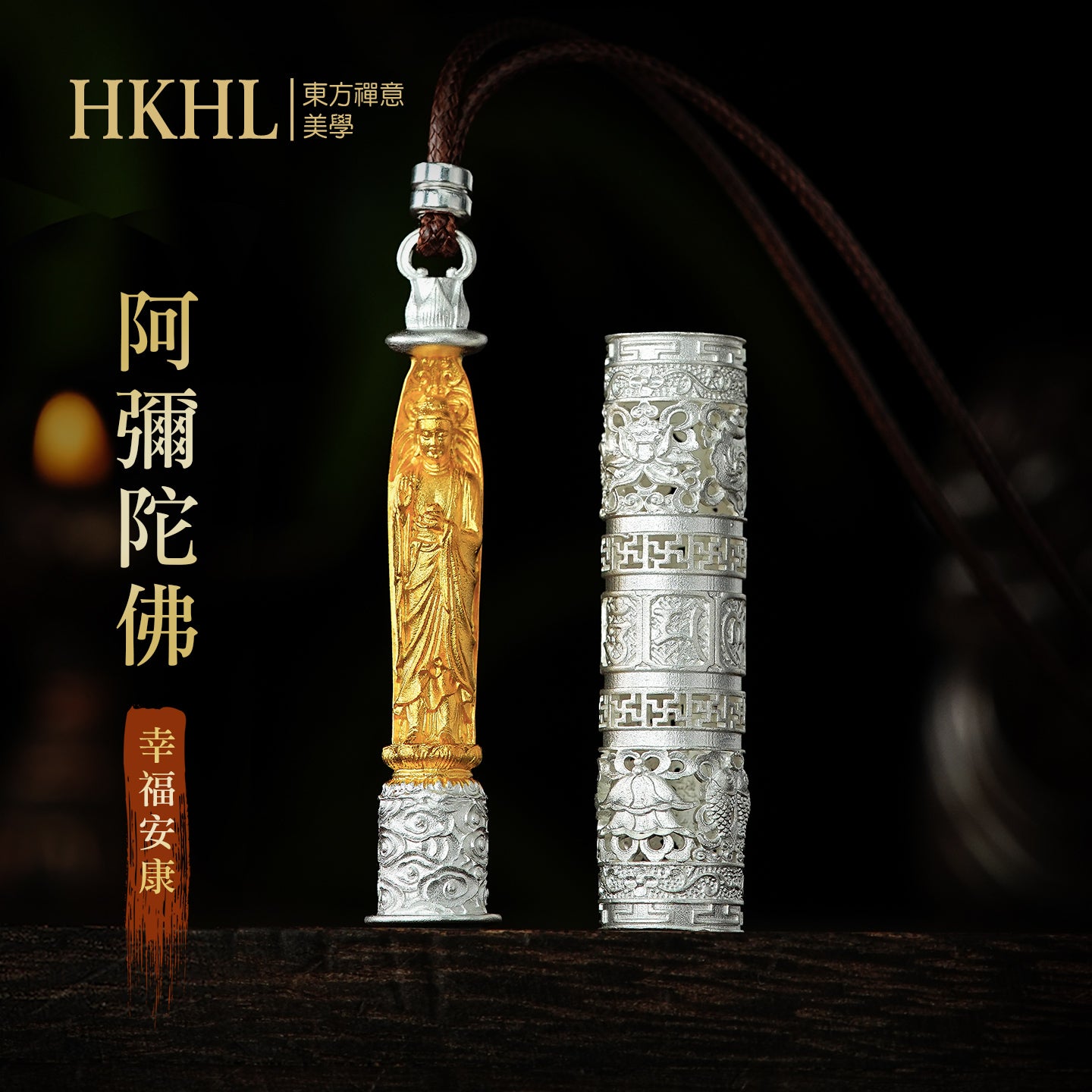999足銀隨身佛筒阿彌陀佛吊墜(生肖：狗豬）