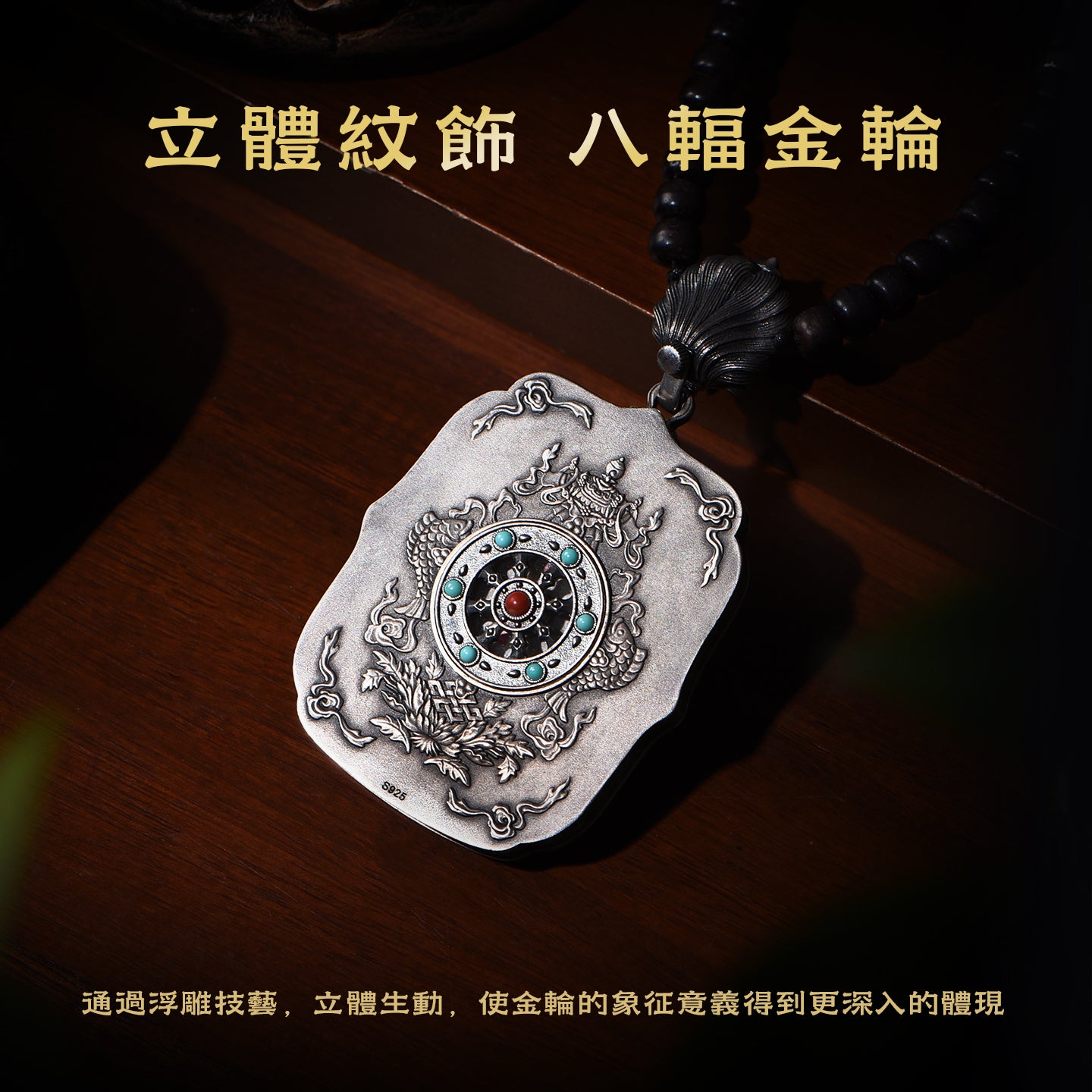 純手工訂製手繪漢傳/藏傳菩薩莊嚴唐卡吊墜