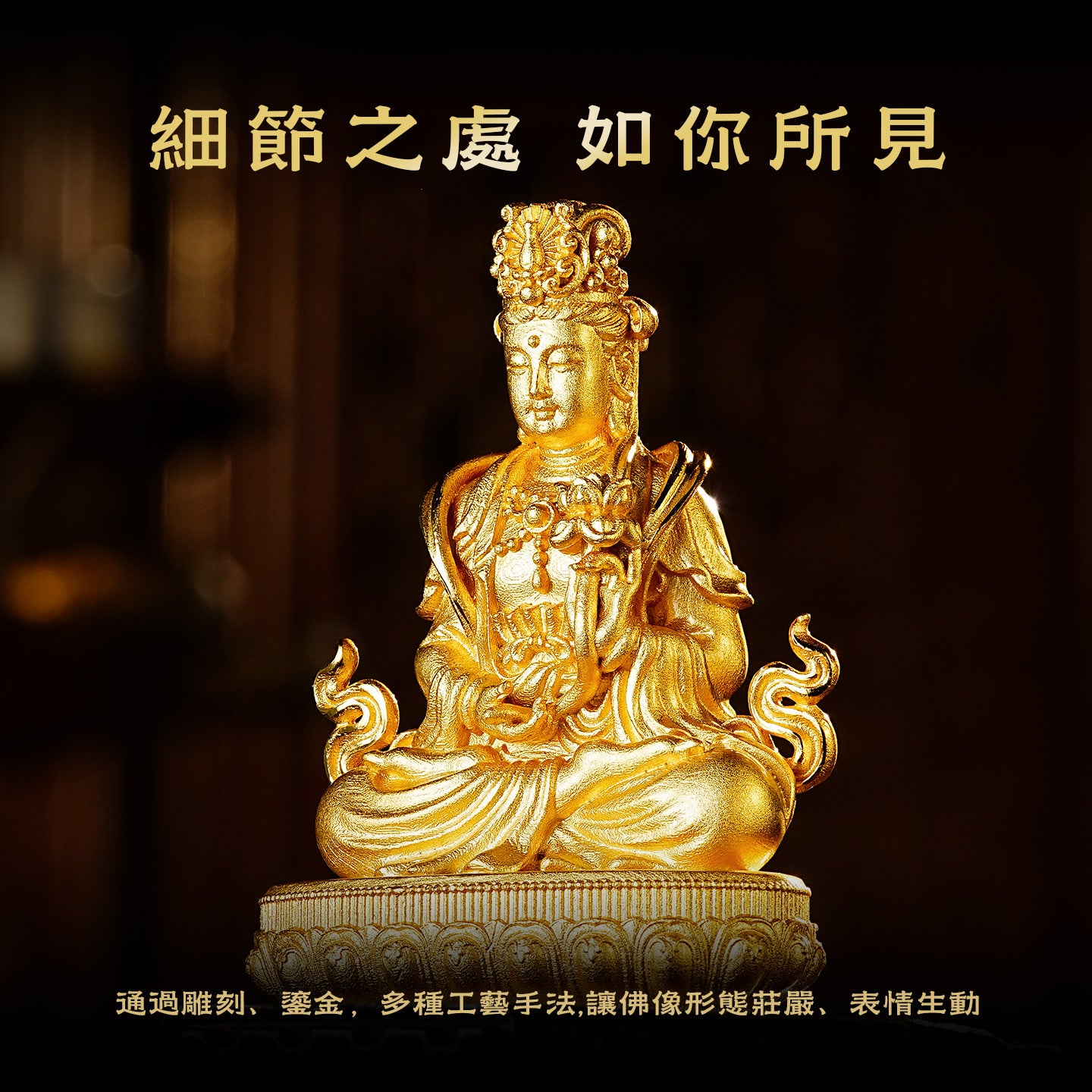 Mini Eight Buddhas of the Zodiac: Akasagarbha Bodhisattva Ornament (Zodiac signs: Ox and Tiger)