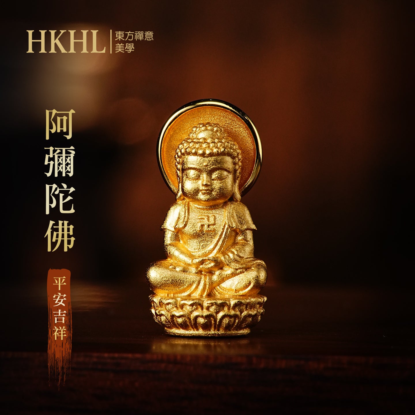 迷你十二生肖宝宝佛系列吊墜/莊嚴擺飾