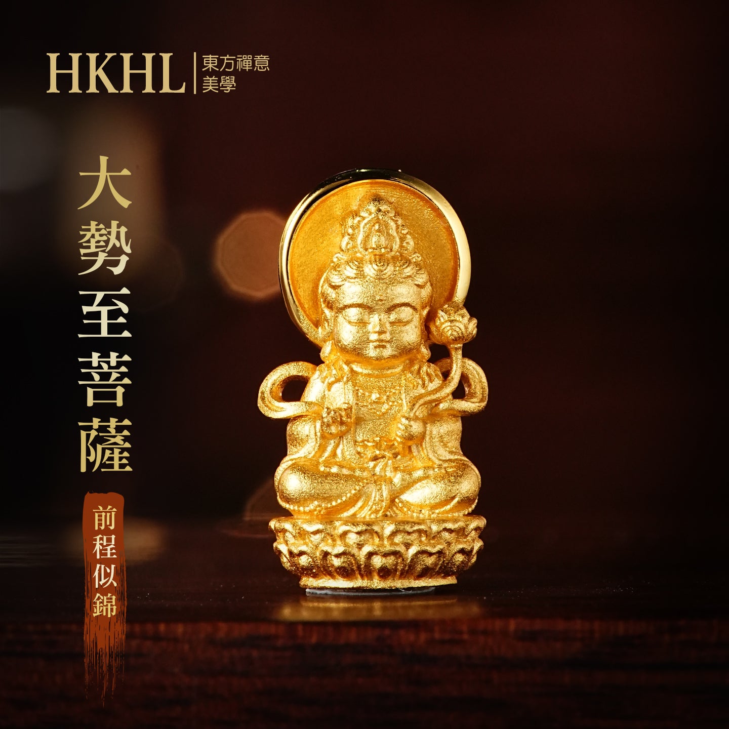 迷你十二生肖宝宝佛系列吊墜/莊嚴擺飾