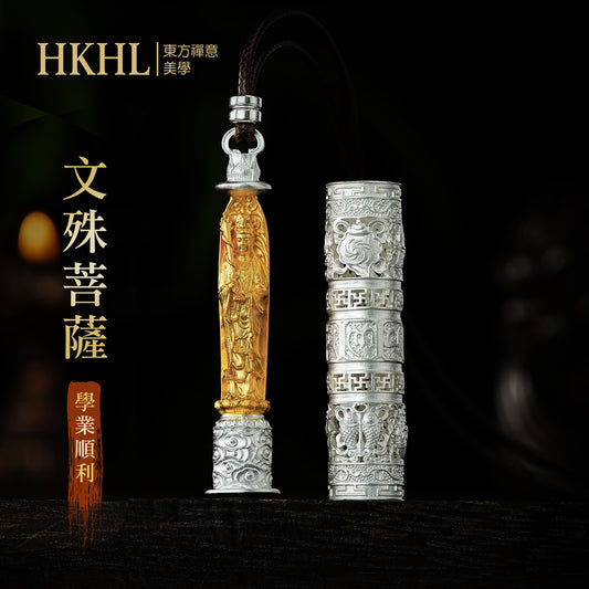 999足銀隨身佛筒文殊菩薩吊墜(生肖：兔)