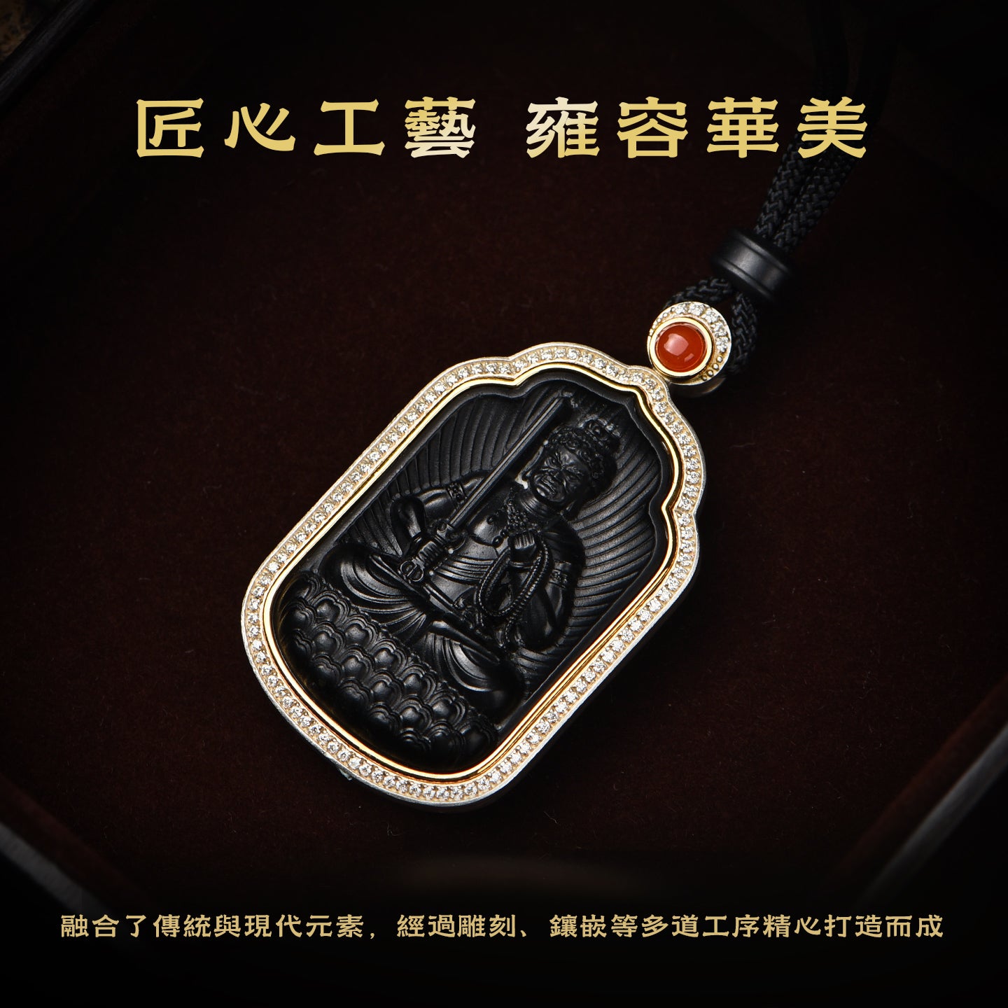 佛光庇佑八大本命佛不動明王和田墨玉吊墜