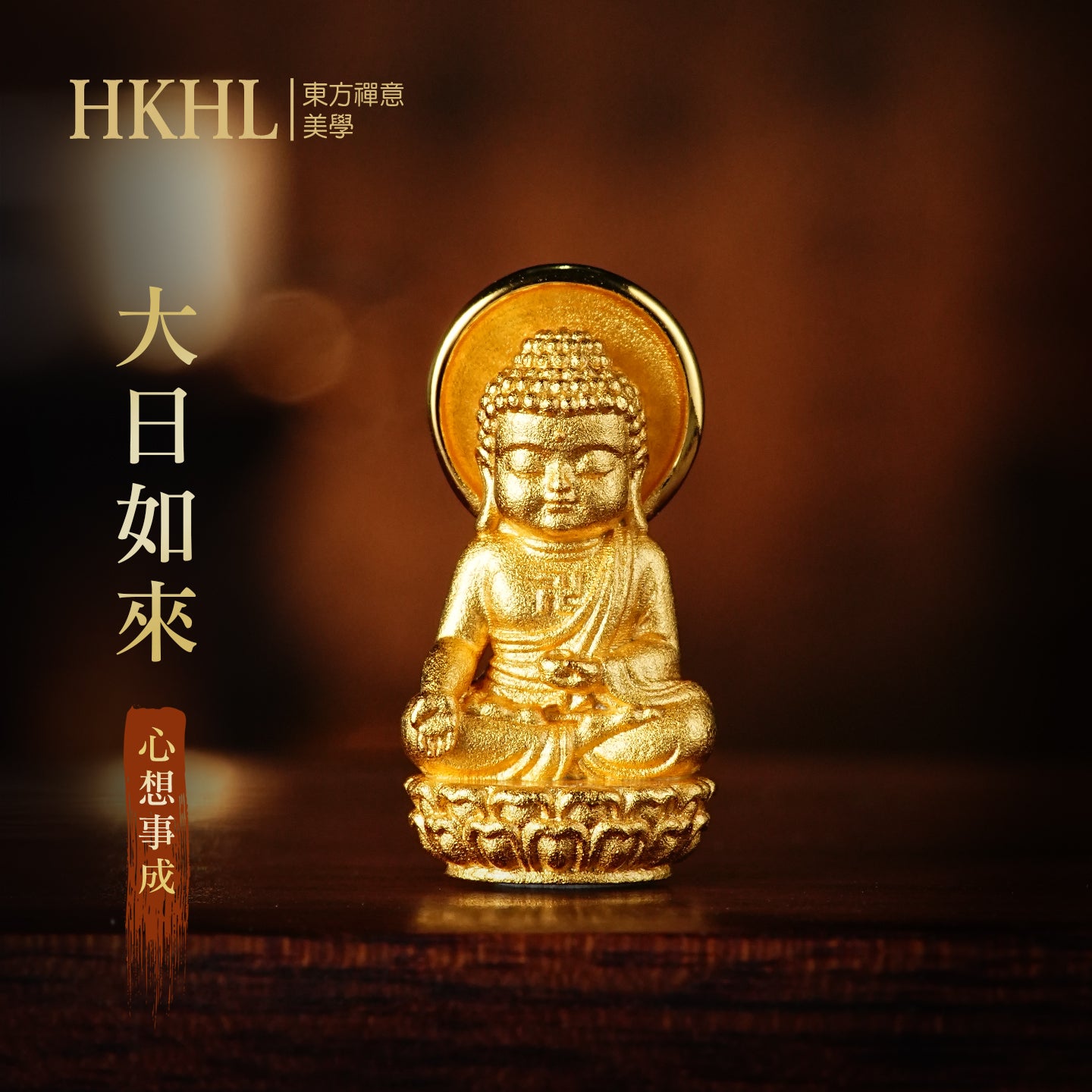 迷你十二生肖宝宝佛系列吊墜/莊嚴擺飾