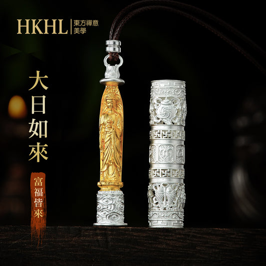 999足銀隨身佛筒大日如來吊墜(生肖：羊猴）