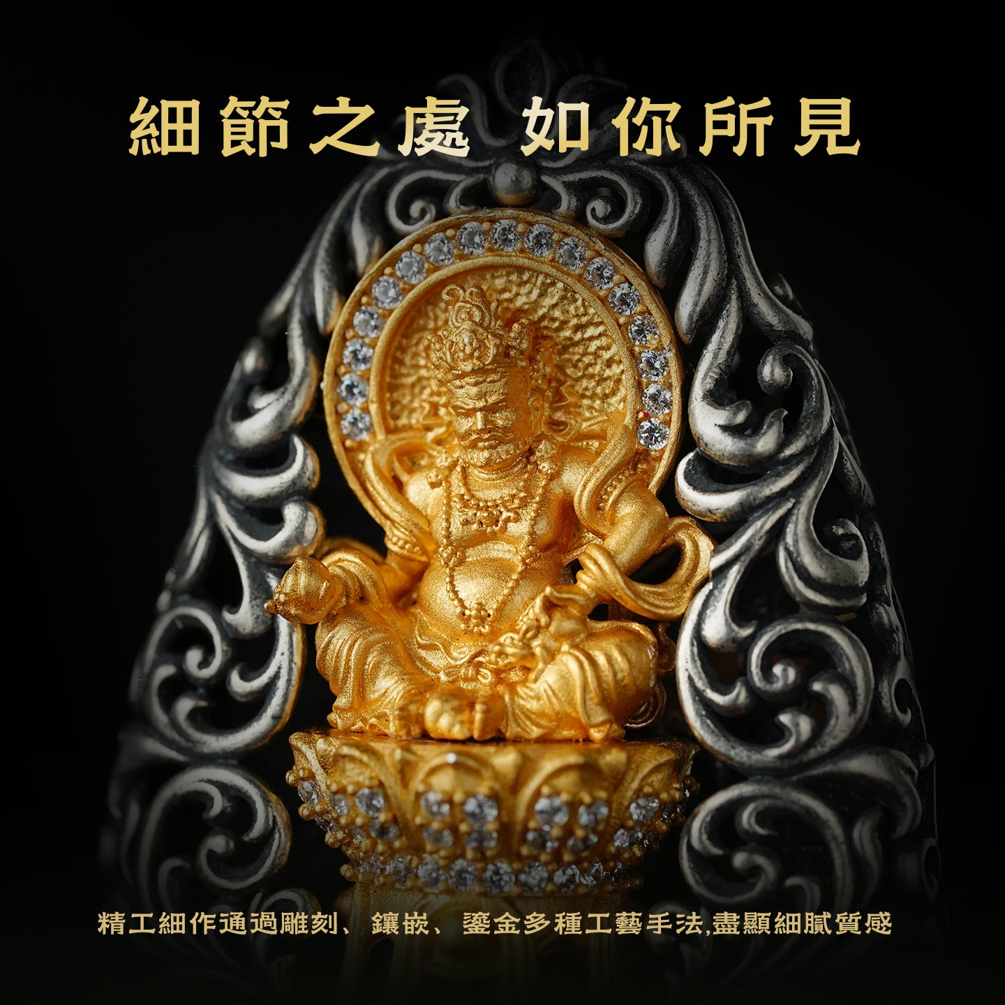 黃財神天珠財運亨通吊墜