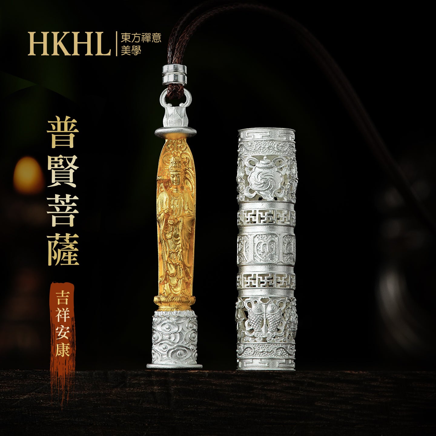 999足銀隨身佛筒普賢菩薩吊墜