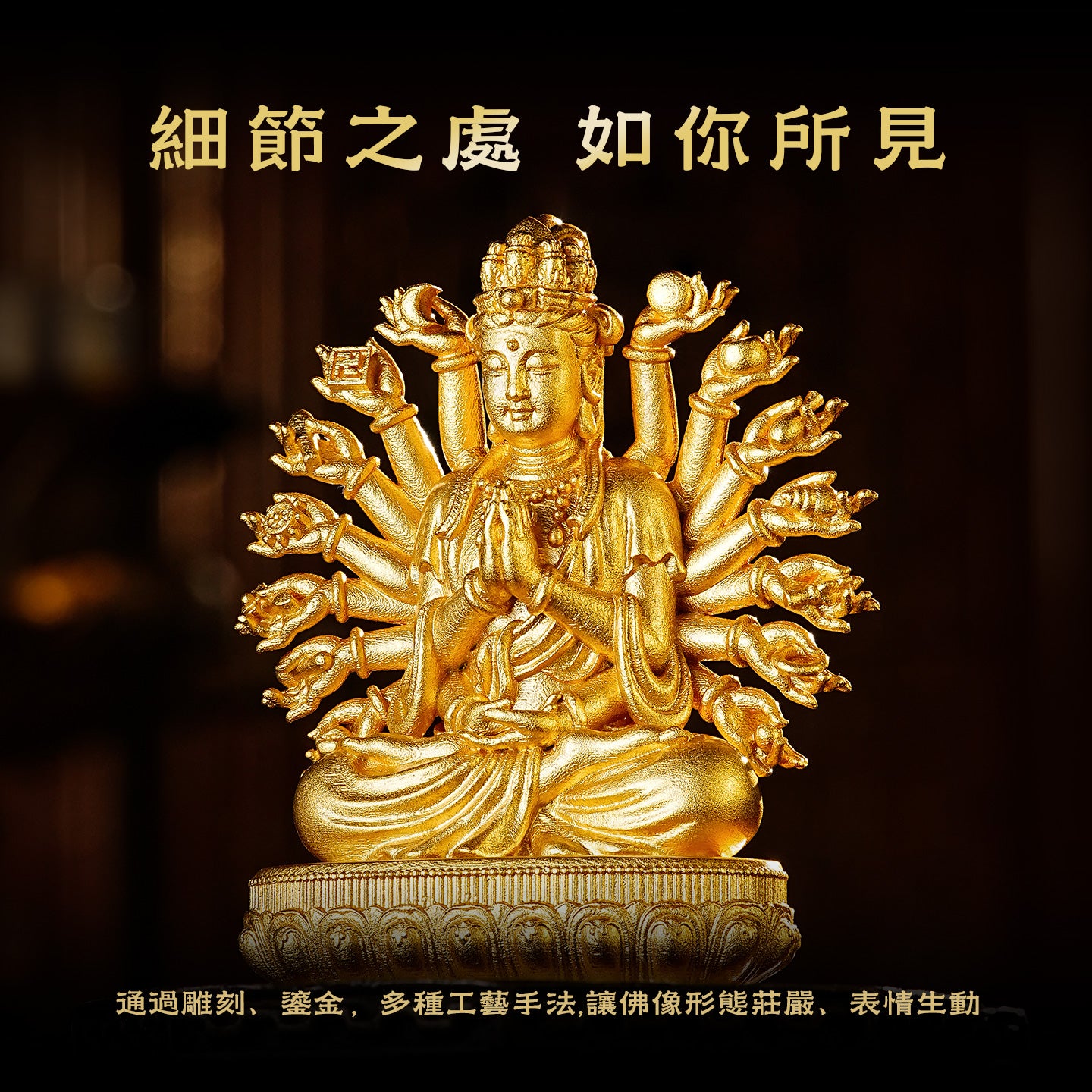 Mini Eight Buddhas of the Zodiac: Akasagarbha Bodhisattva Ornament (Zodiac signs: Ox and Tiger)
