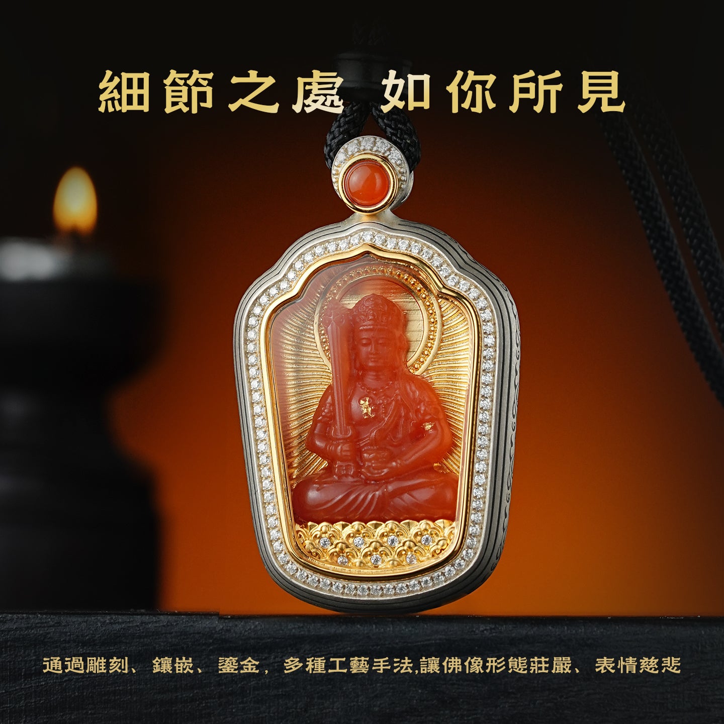文殊菩薩南紅和田玉吊墜(生肖：兔）