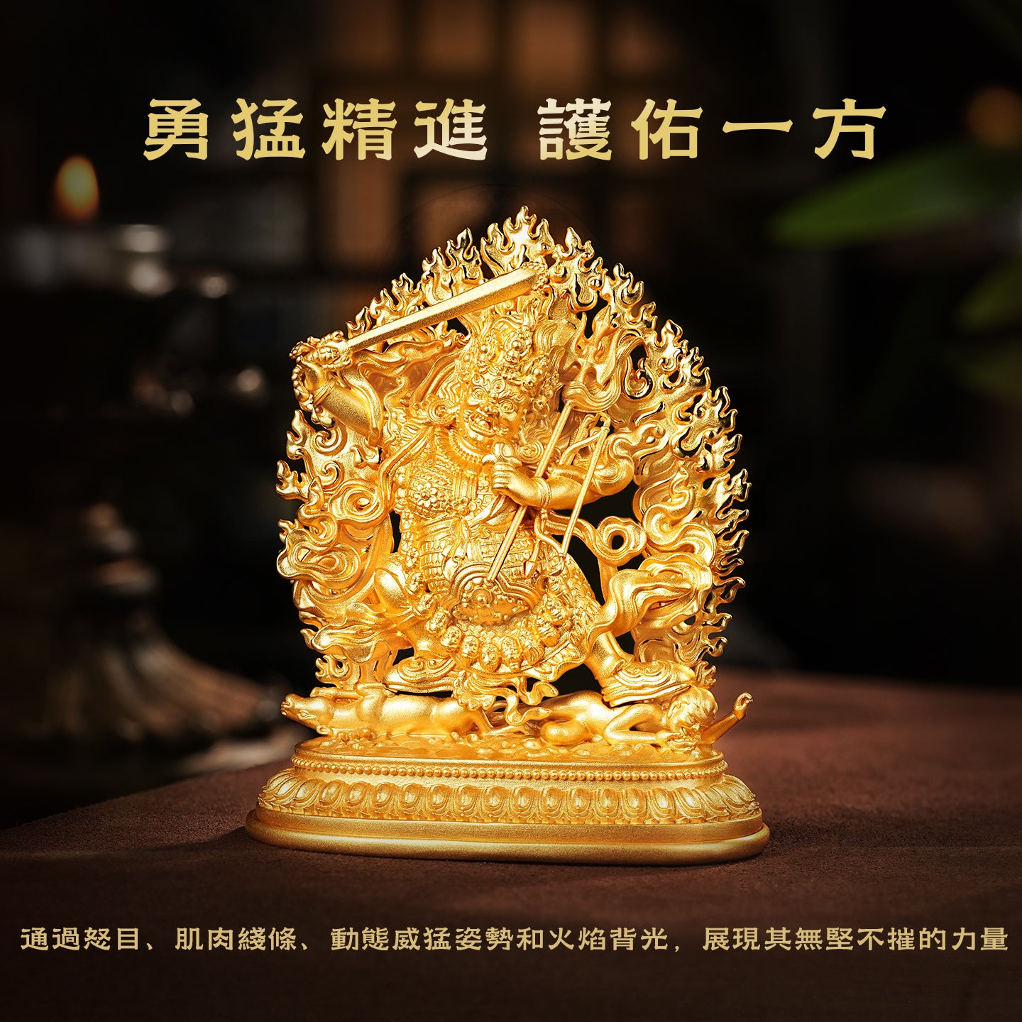 大紅司命主聖像莊嚴擺件