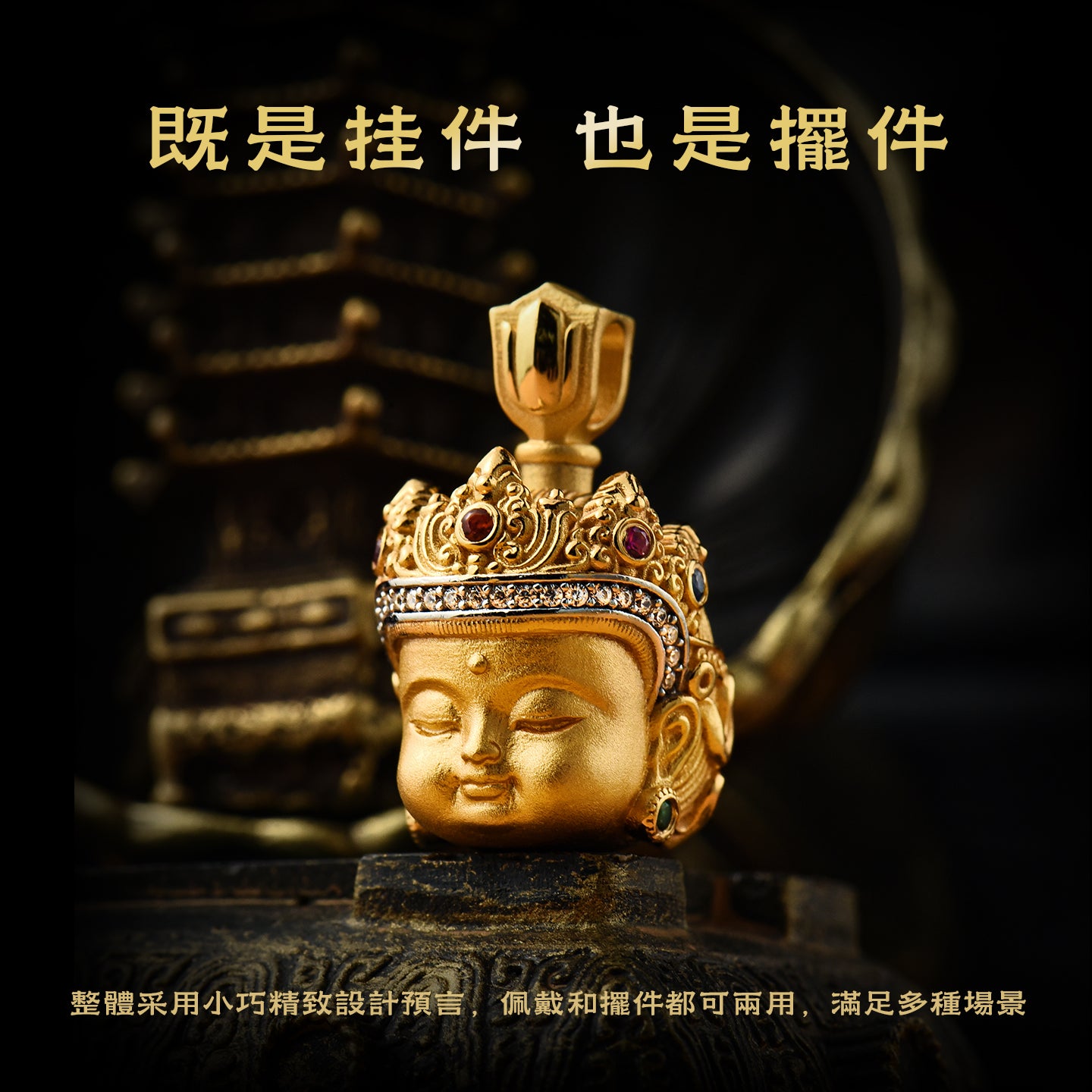 藏傳綠度母小佛頭吊墜