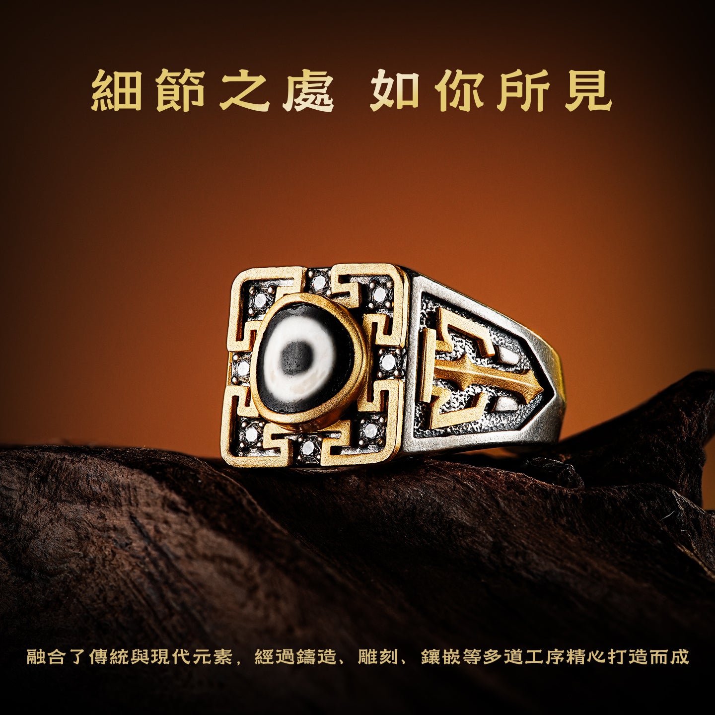 壇城天珠戒指