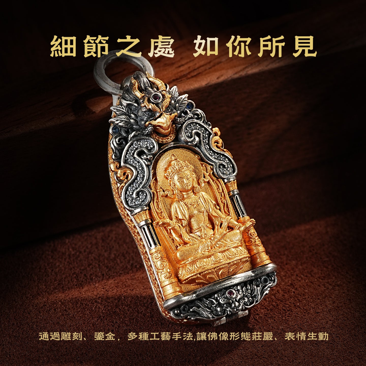 隨身本命佛嘎烏盒藏傳阿弥陀佛吊墜(生肖：狗豬）