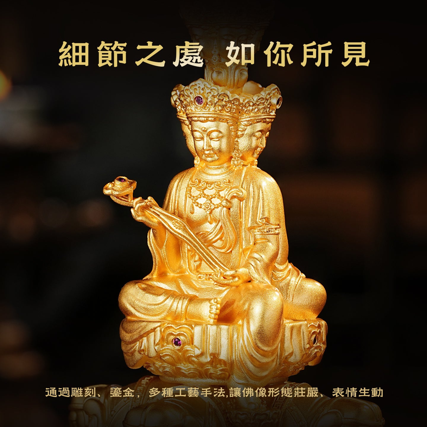 十方普賢聖像莊嚴擺件