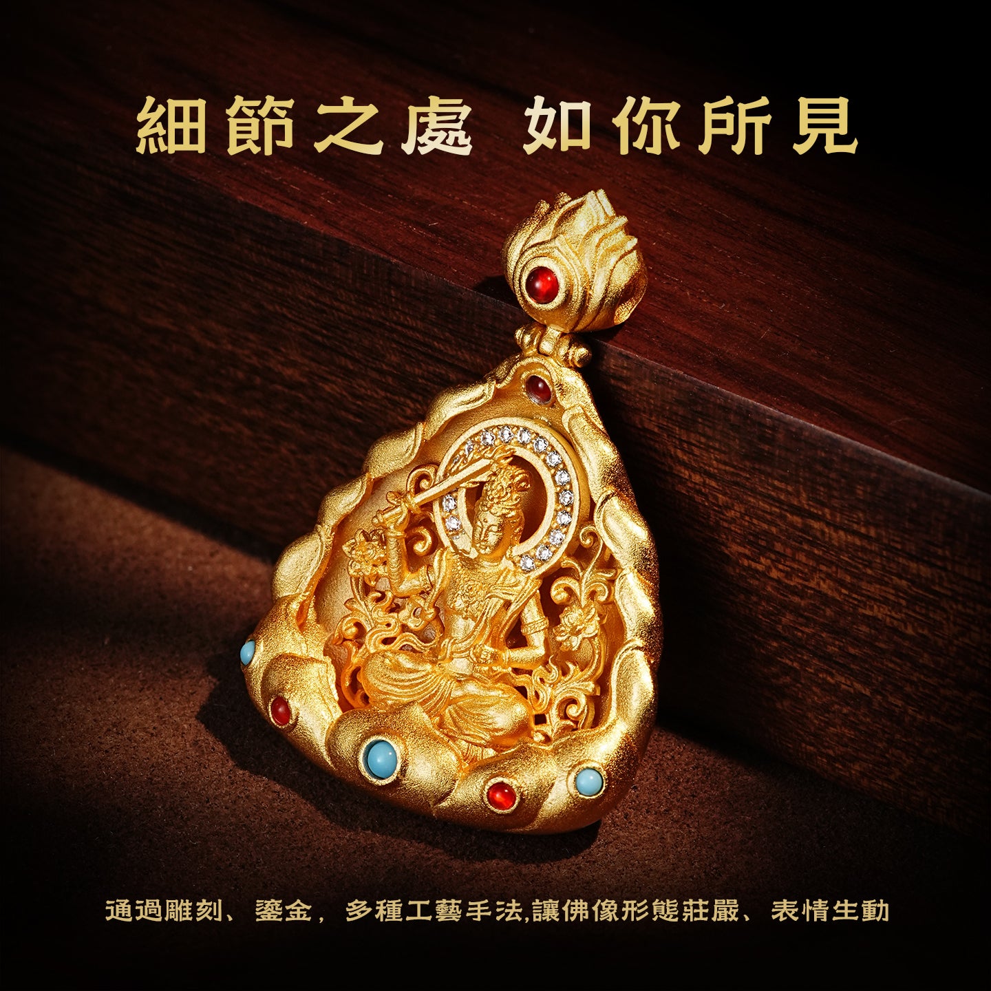 十二生肖本命佛文殊菩薩吊墜(生肖：兔）