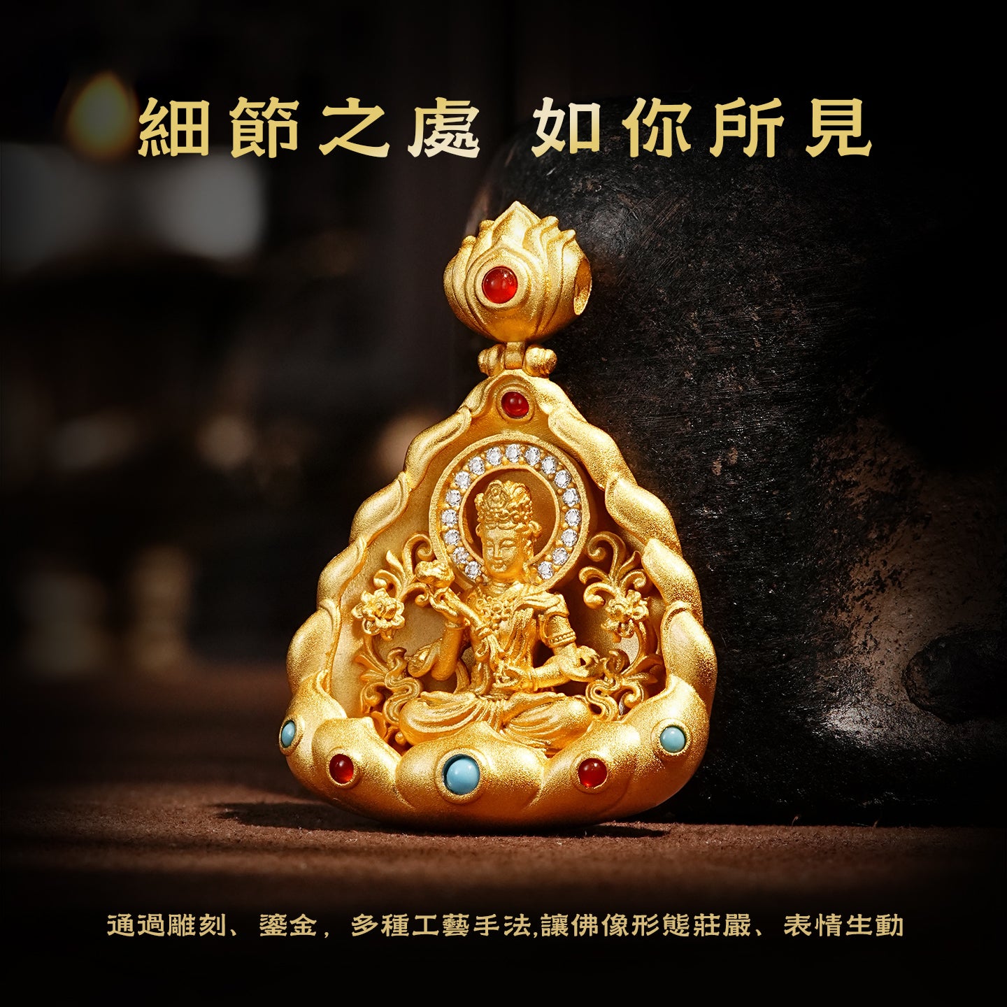 十二生肖本命佛普賢菩薩吊墜(生肖：龍蛇）