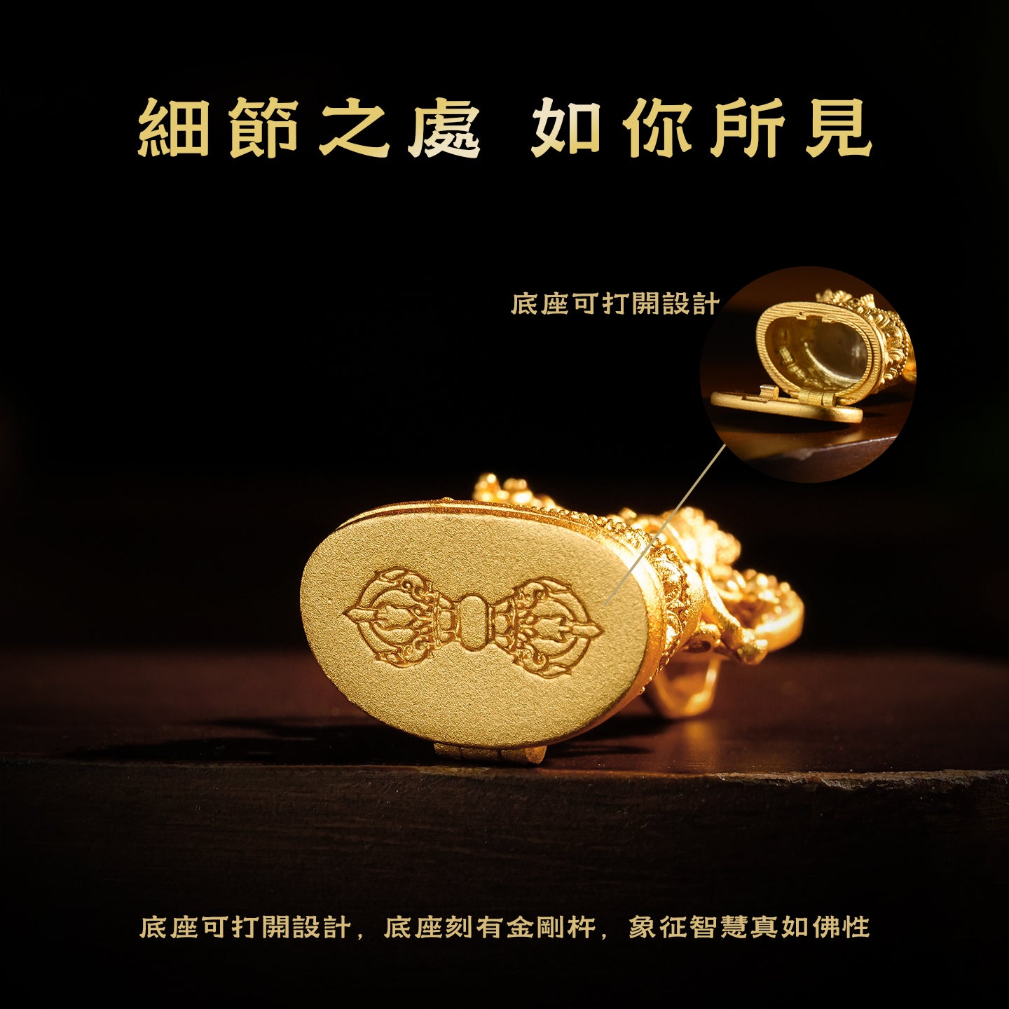 執智慧之劍文殊菩薩吊墜/莊嚴擺飾(生肖：兔)