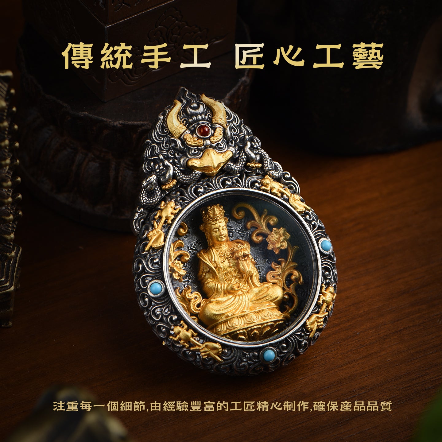 大鵬鳥嘎烏盒大勢至菩薩吊墜(生肖：馬）
