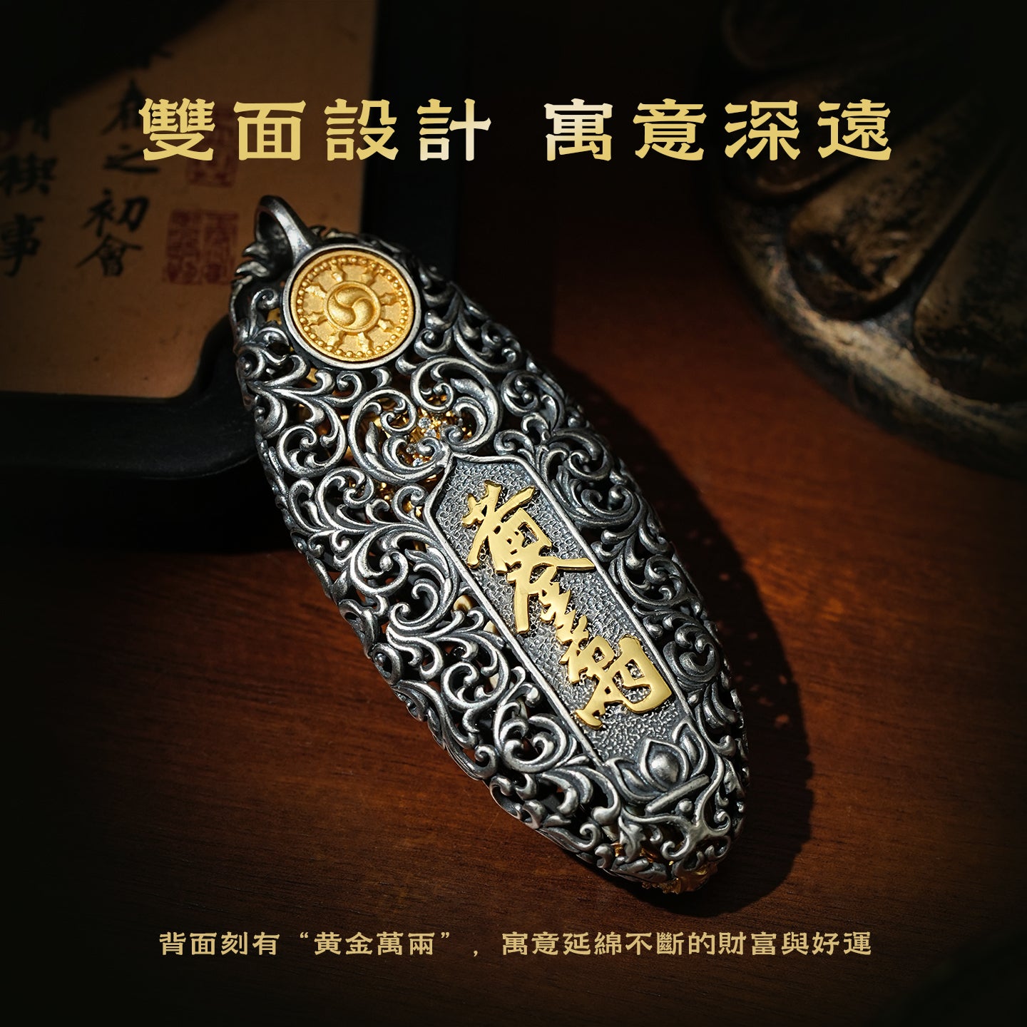 黃財神天珠財運亨通吊墜