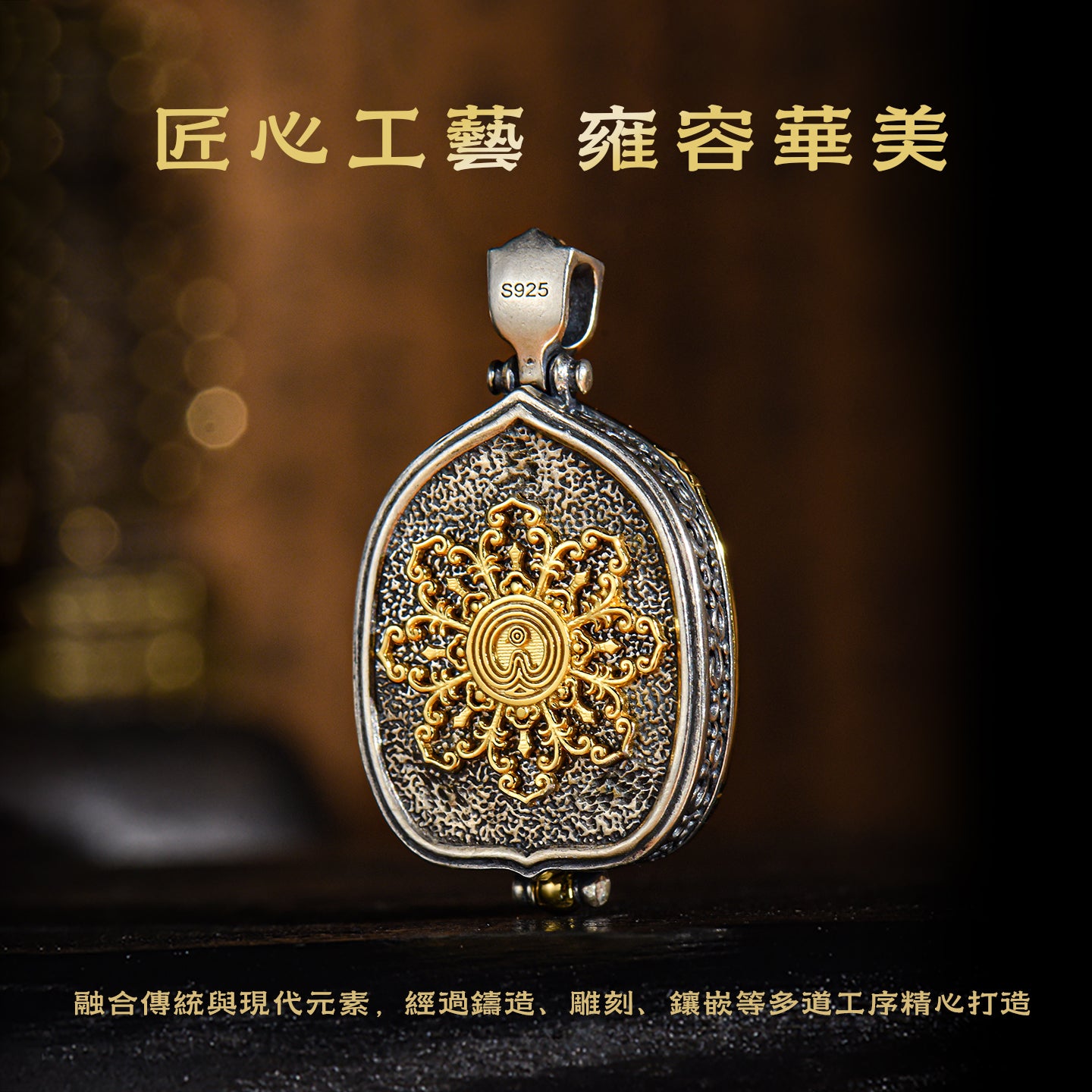 八大本命佛嘎烏盒虛空藏菩薩吊墜(生肖：牛虎）