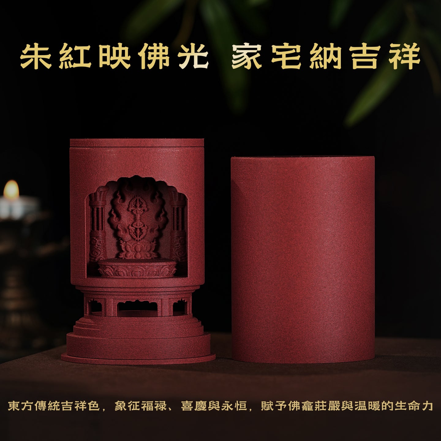 微型手工訂製佛龕