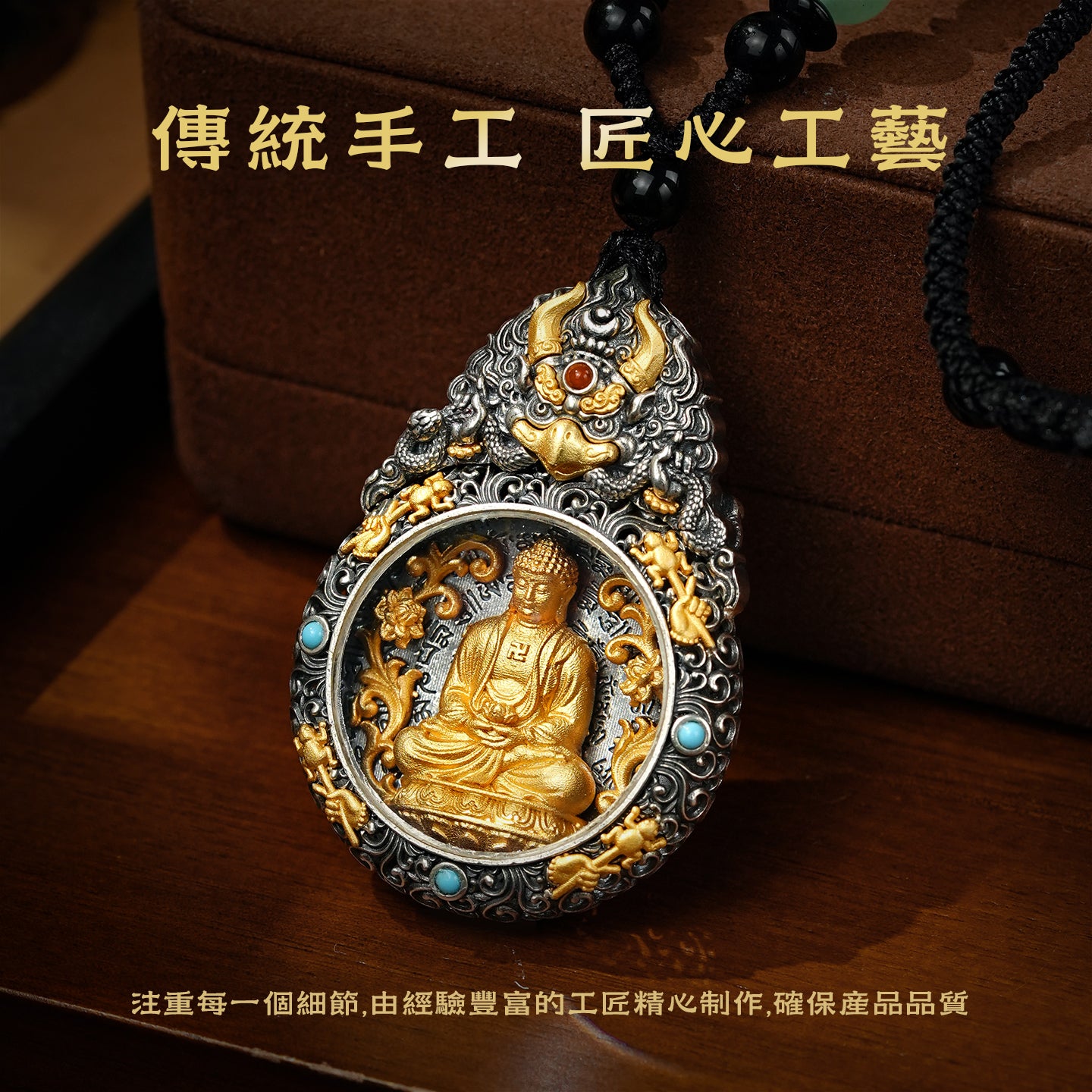 大鵬鳥嘎烏盒阿彌陀佛吊墜(生肖：狗豬）
