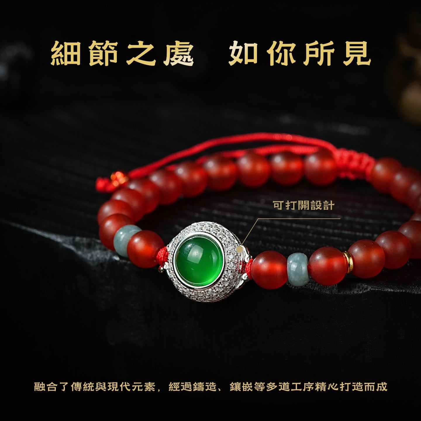 綠度母菩薩銀邊手串