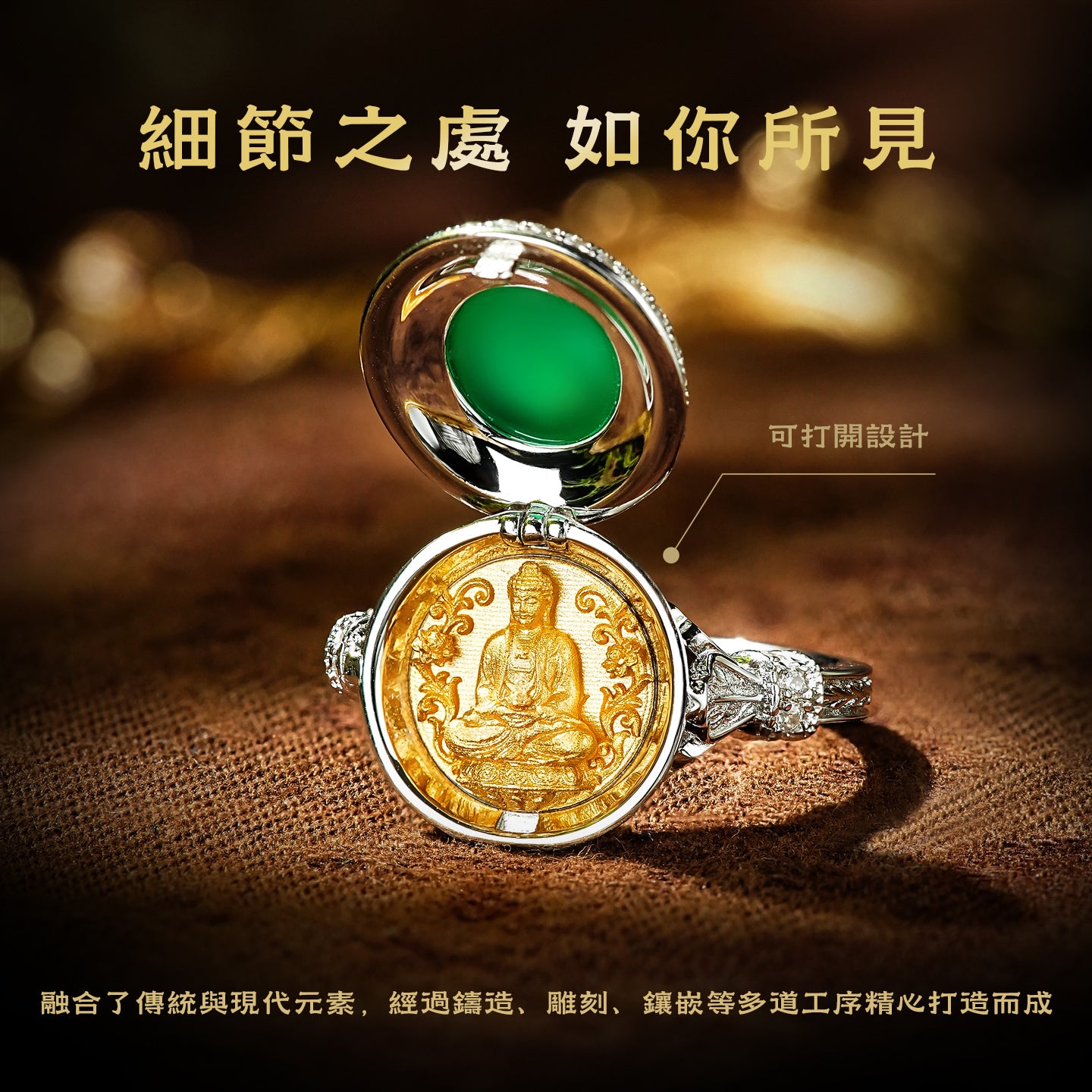 阿彌陀佛綠玉髓戒指(生肖：狗豬)