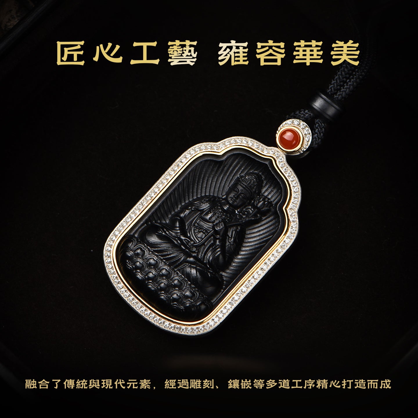 佛光庇佑八大本命佛大勢至菩薩和田墨玉吊墜