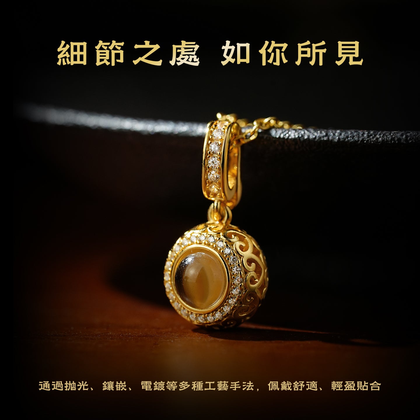 奈米微雕投影佛像波若心經項鍊