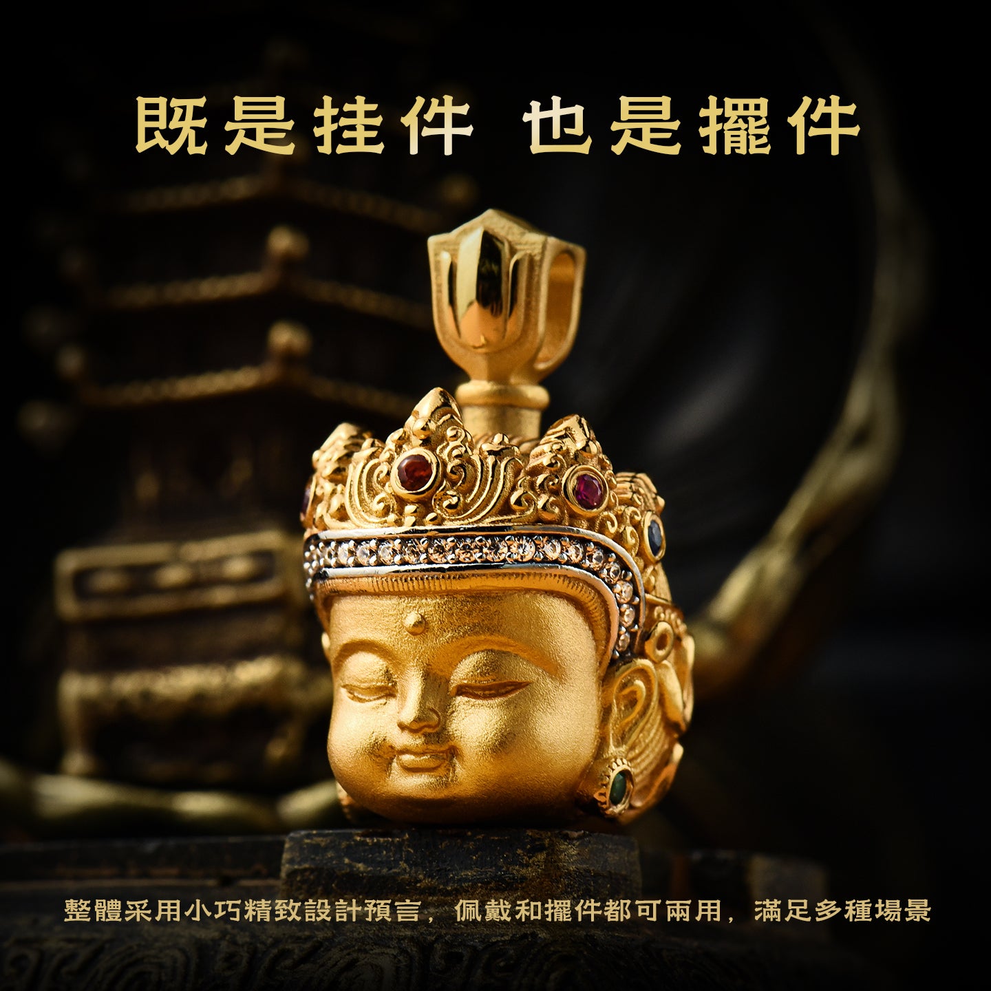 藏傳綠度母大佛頭吊墜