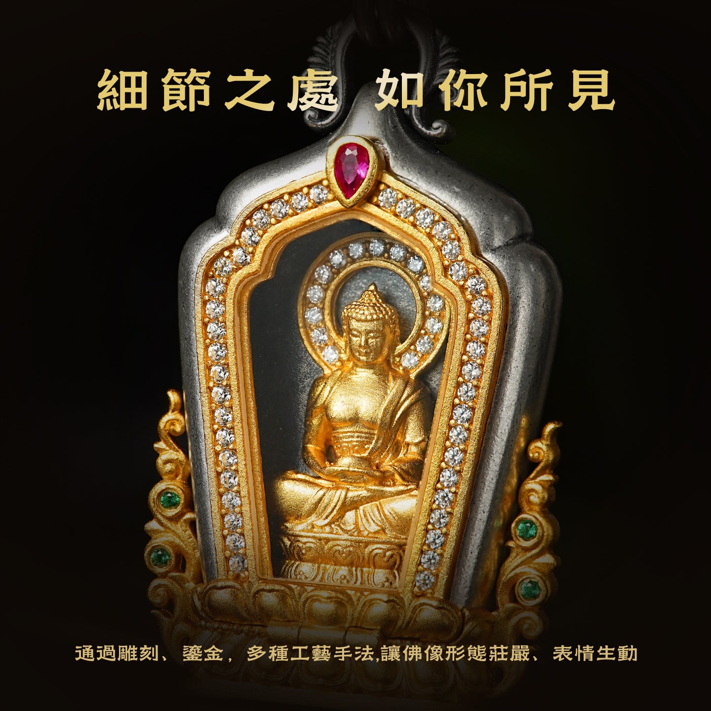 藏傳阿彌陀佛佛光庇佑吊墜(生肖：狗豬）
