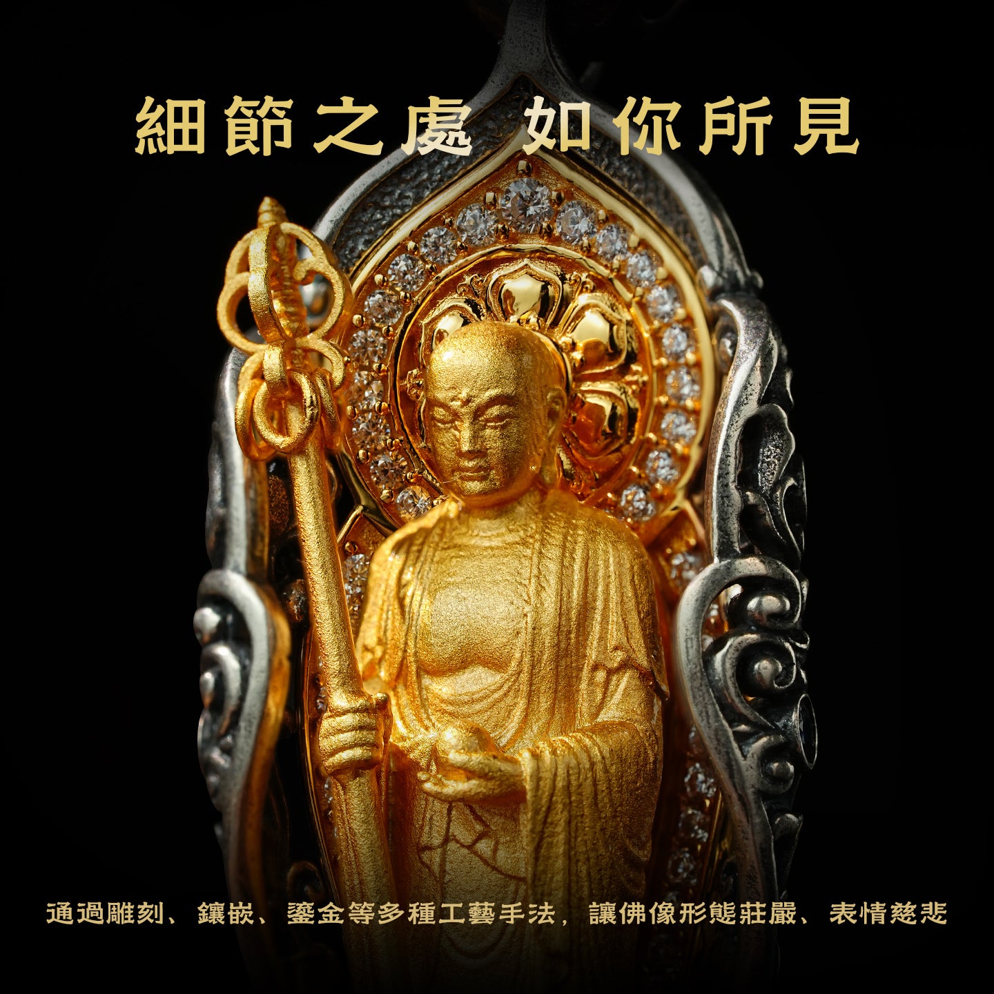 娑婆三聖觀音純銀吊墜