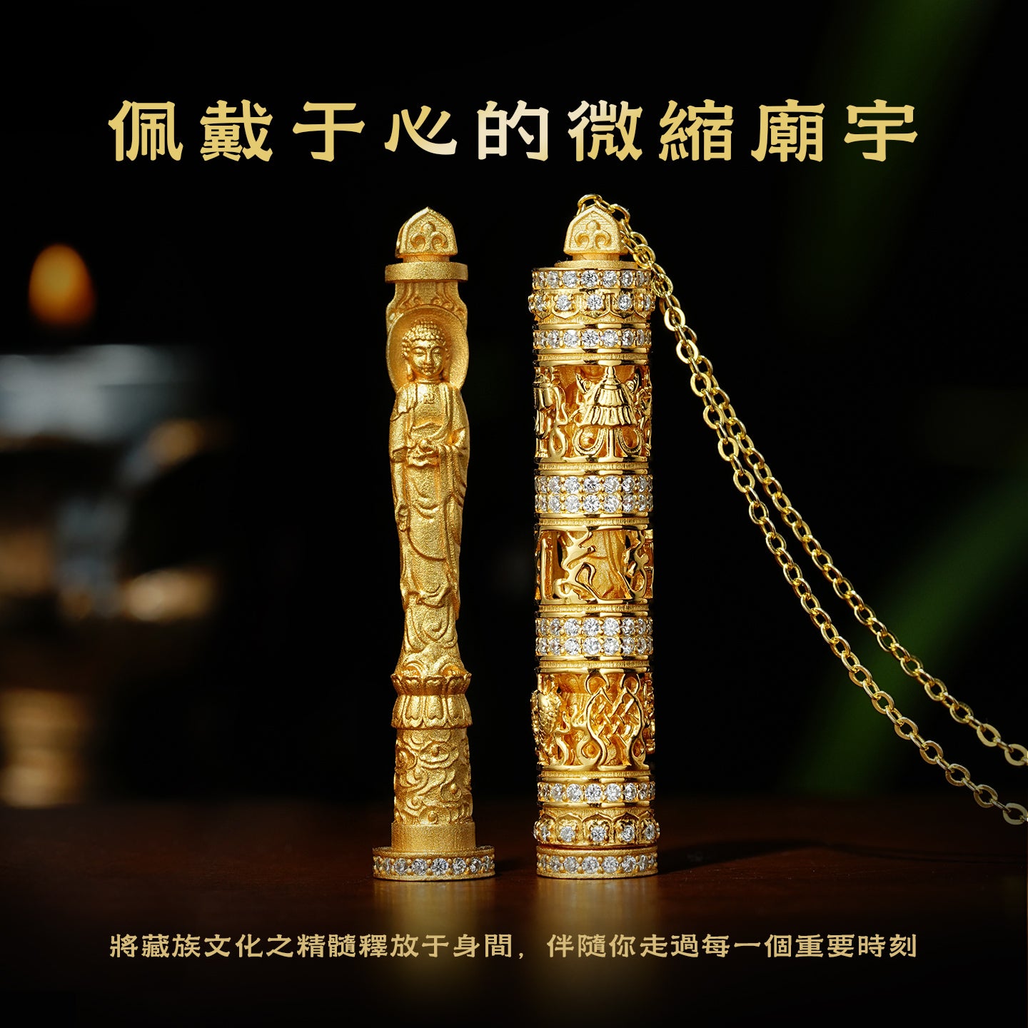 六字真言隨身佛筒阿彌陀佛吊墜(生肖：狗豬）