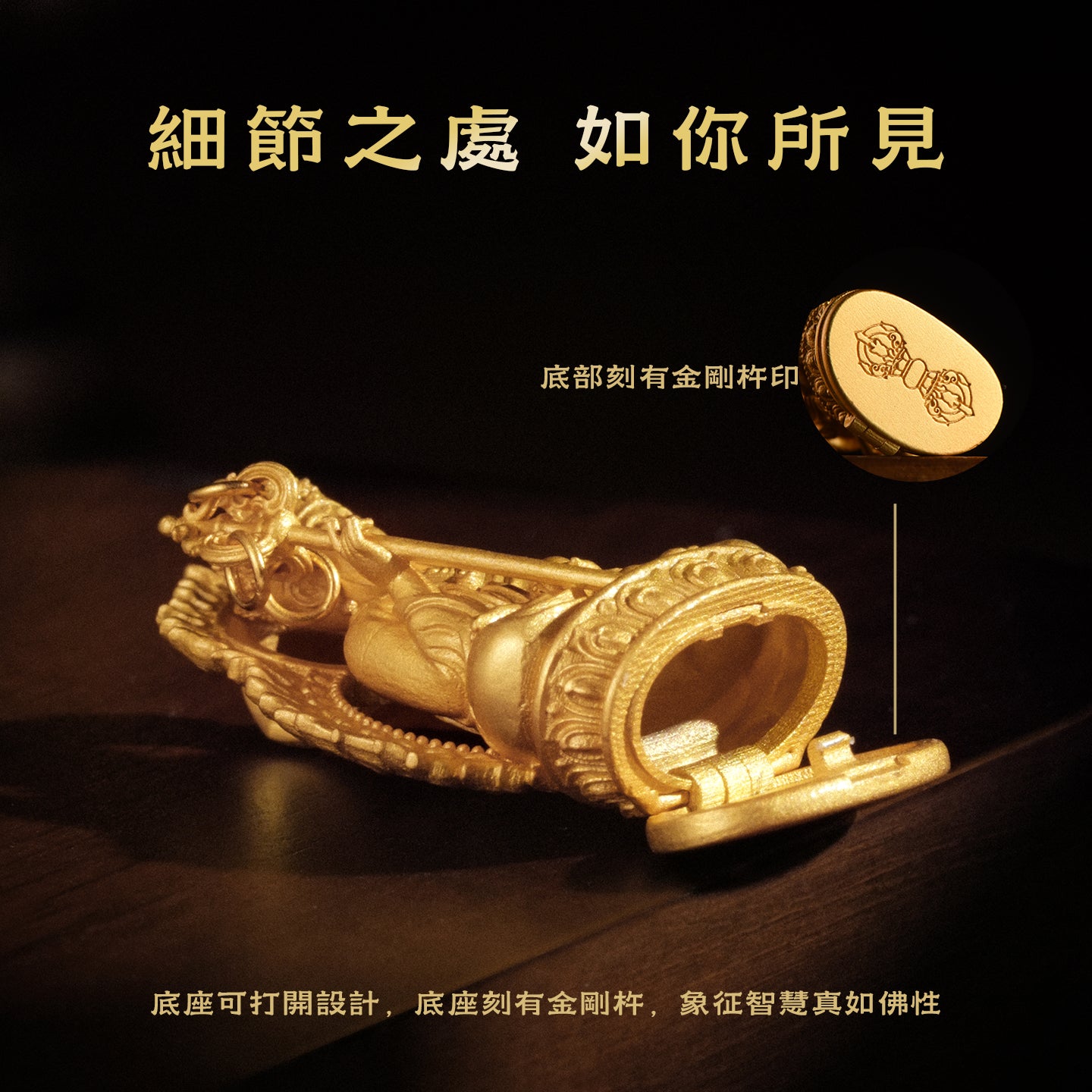 地藏王(護宅/平安)吊墜/莊嚴擺飾
